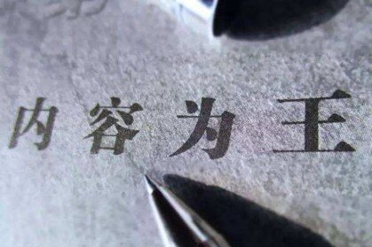 JINGsocial平台 易利eZWeb登录 功能使用指南与成功案例