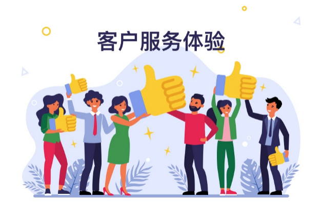 如何提升客户服务体验,这六大反面案例能教会你什么?