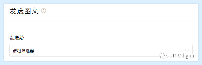  易利登录首页入口官网 工具推送定制化图文