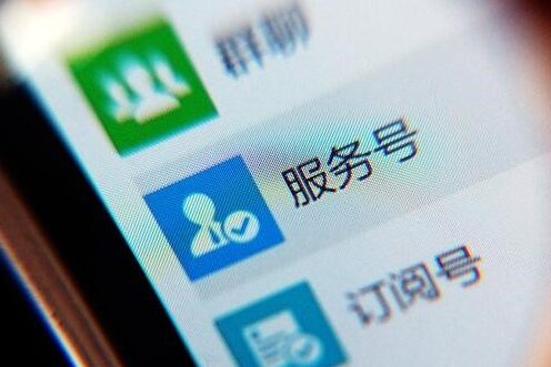 关于订阅号升级服务号，你想知道的都在这里