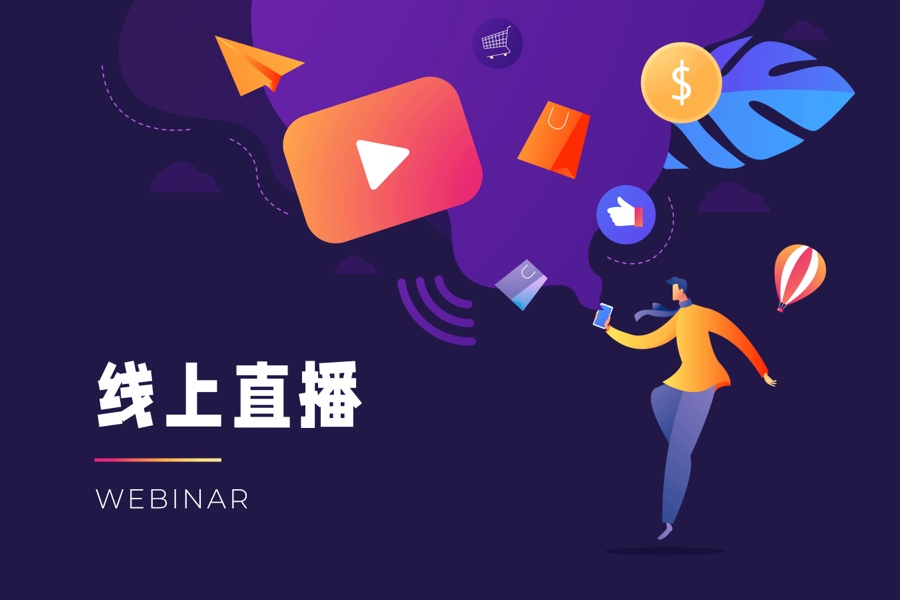 B2B企业 ezway易利官网登录 