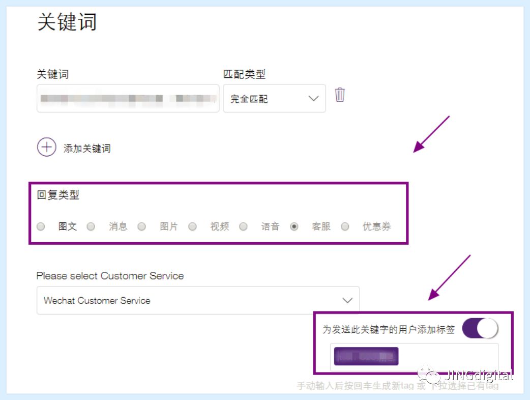  易利登录首页入口官网 工具根据关键词做回复