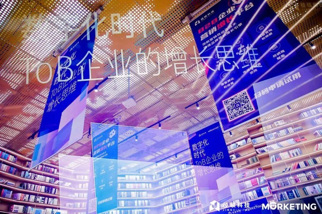 径硕科技某线下沙龙活动