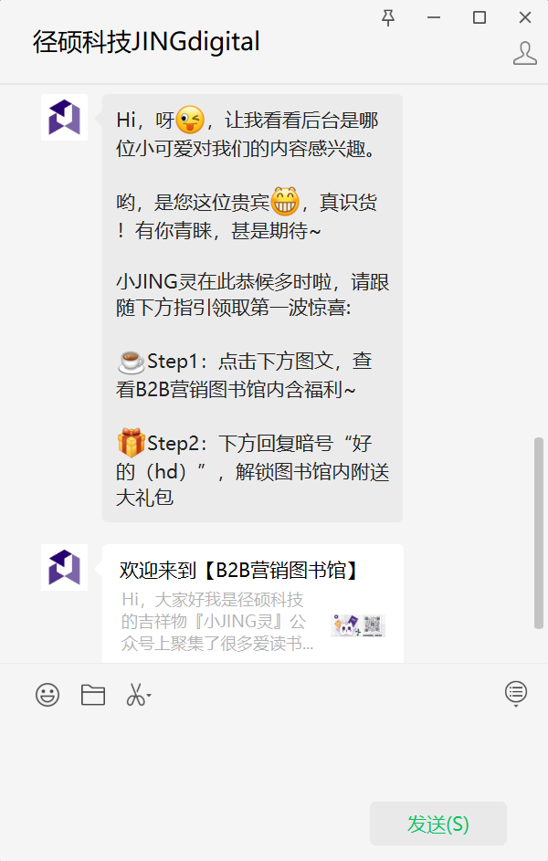 JINGdigital公众号