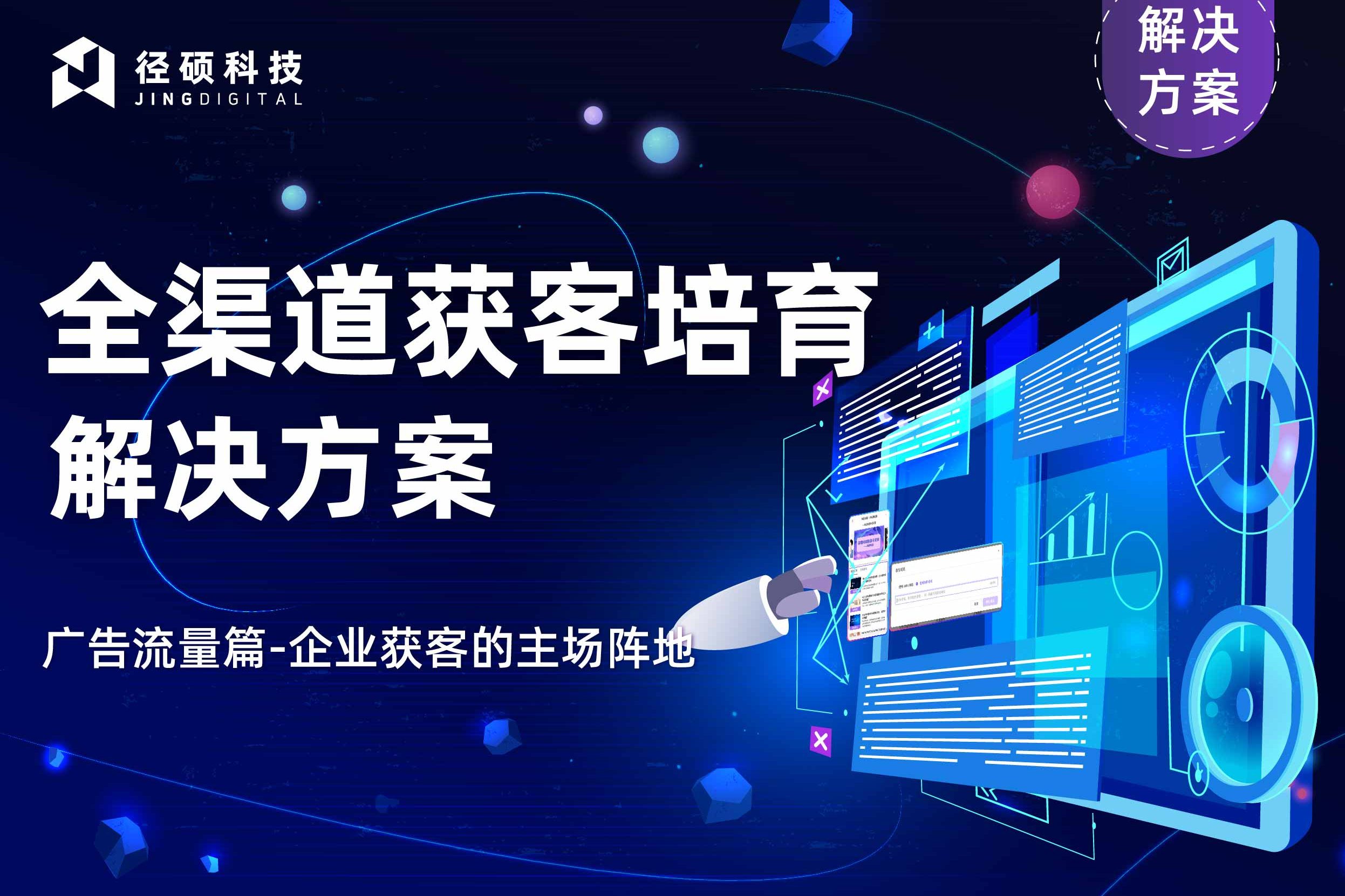 如何让每笔投放预算，花在刀刃上！