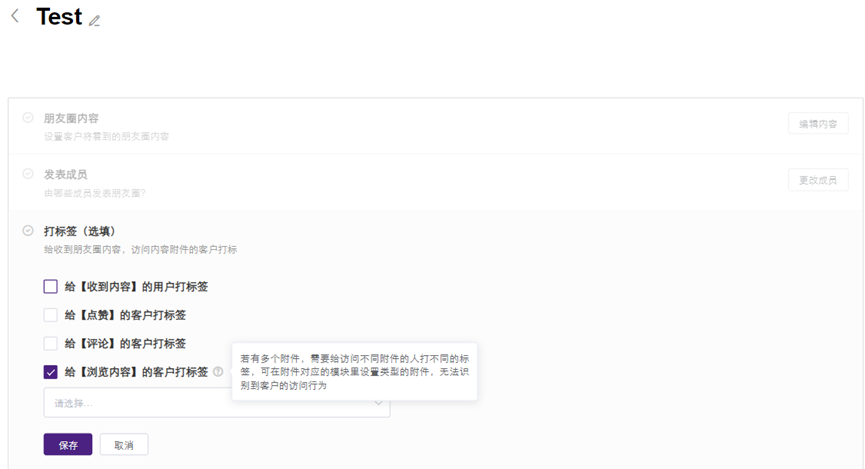 JINGdigital自动打标签和分组