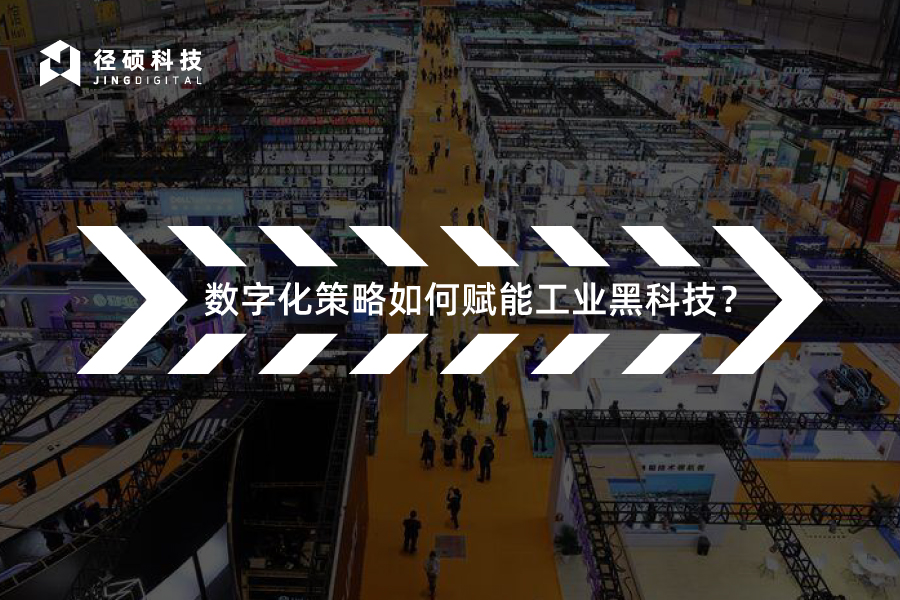 2022进博会观察 | 调研近50家工业制造企业之后