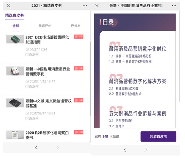  易利eZWeb登录 前端样式