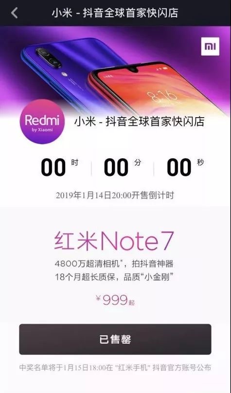 电商+短视频有营销奇效