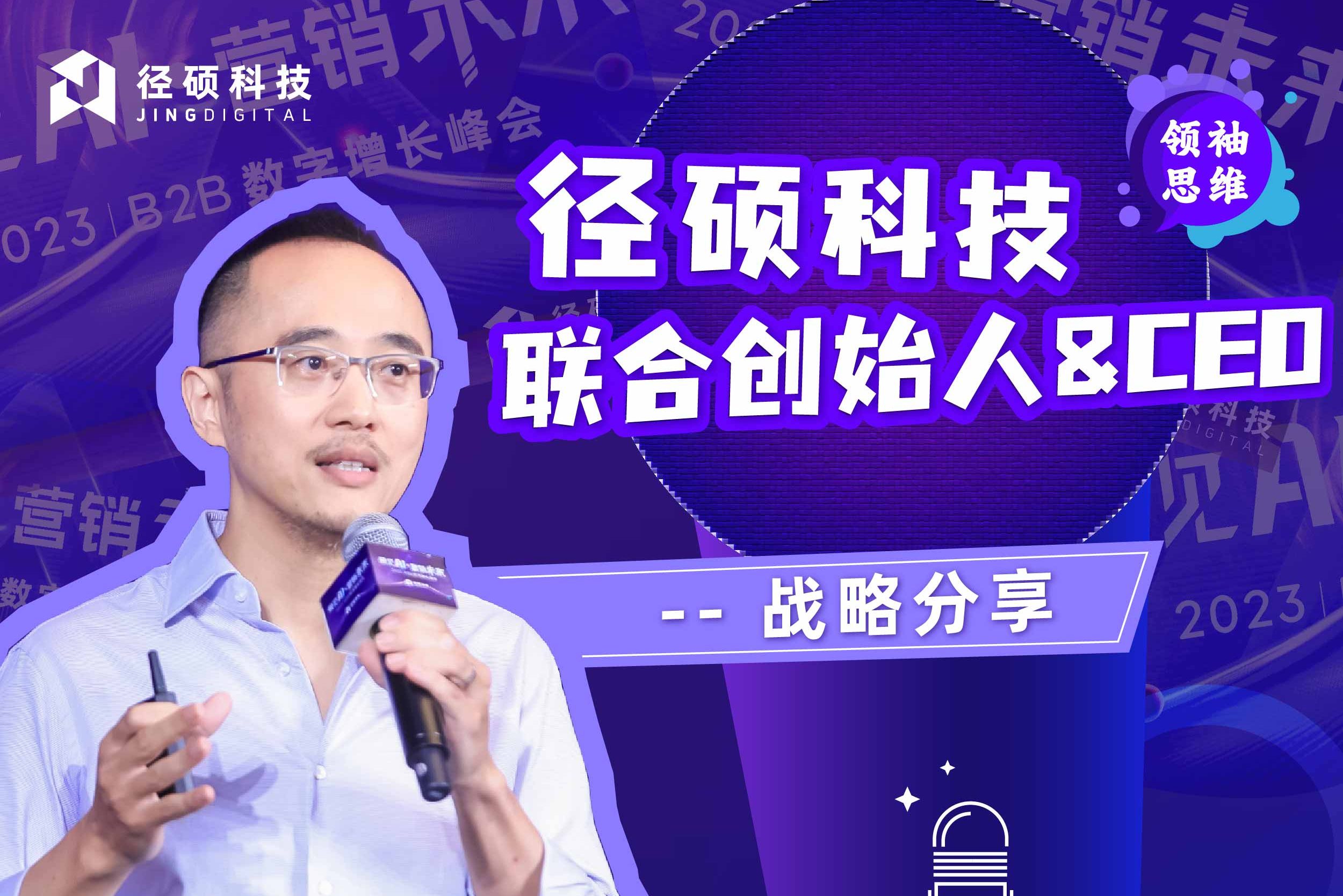 生成式AI加速 ng28游戏官网平台 技术升级的一些思考