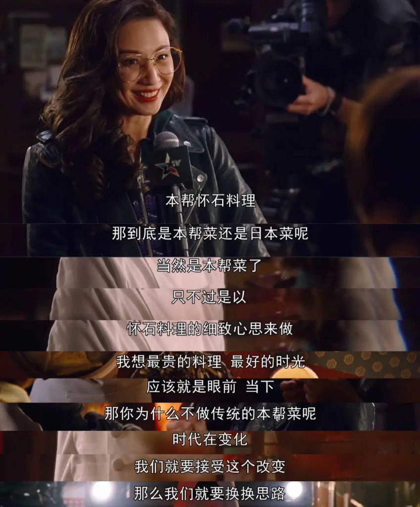 怀石本帮菜,立足点是上海本帮菜