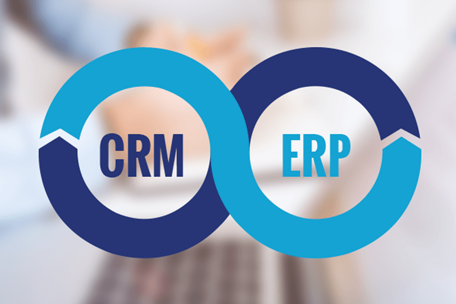 客户关系管理系统(CRM)和企业资源计划系统(ERP)有什么区别与联系?