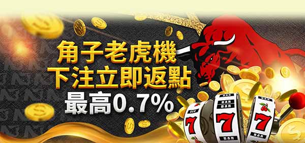 娛樂城